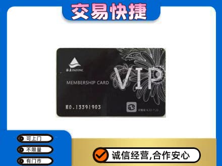 兰州购物卡回收银座卡.jpg