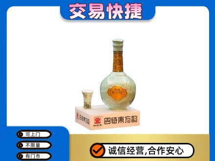 兰州名酒回收四特酒.jpg