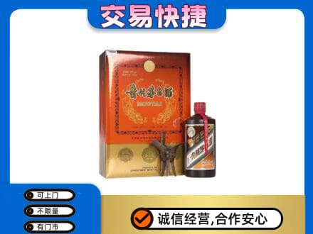 兰州茅台回收电话.jpg